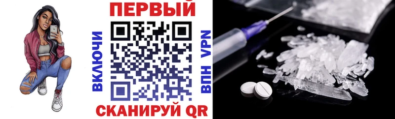 Амфетамин VHQ Великий Новгород