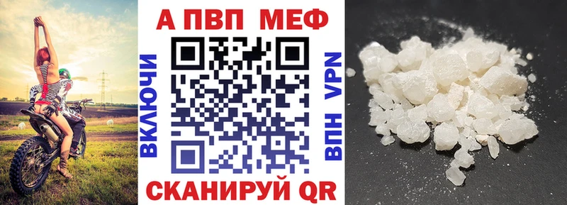 продажа наркотиков Великий Новгород A-PVP крисы CK