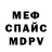 Амфетамин VHQ Bonnie Shelswell