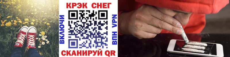 ОМГ ОМГ вход  Великий Новгород  Cocaine 99% 