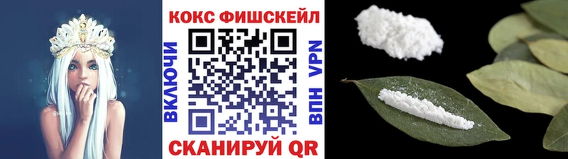 COCAIN Боливия Великий Новгород