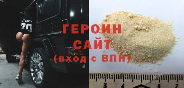 первитин Богородск