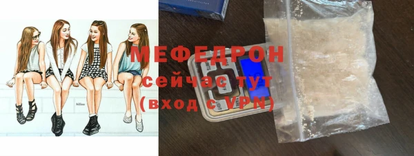 ECSTASY Богородицк