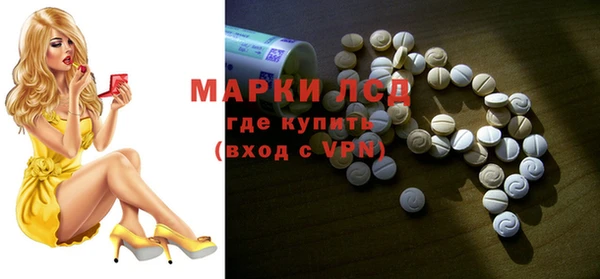 первитин Богородск