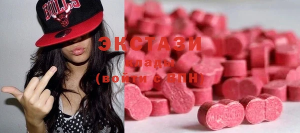 MDMA Бугульма