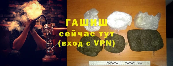 стафф Бородино