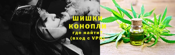 мефедрон мука Бронницы