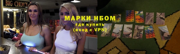 первитин Богородск