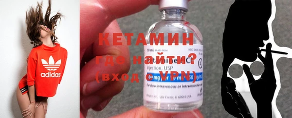ECSTASY Богородицк