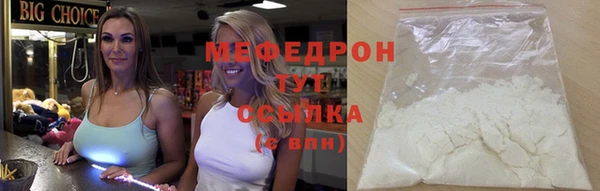 первитин Богородск
