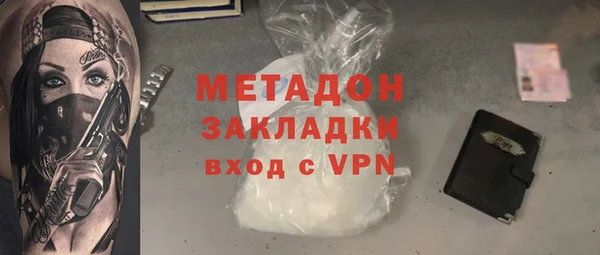 MDMA Бугульма