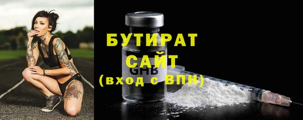 дистиллят марихуана Богданович