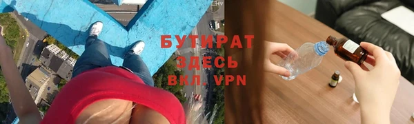 мефедрон мука Бронницы