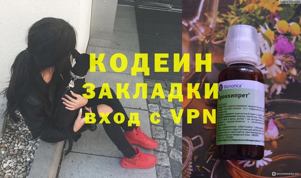 мефедрон мука Бронницы