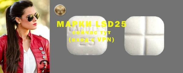 дистиллят марихуана Богданович