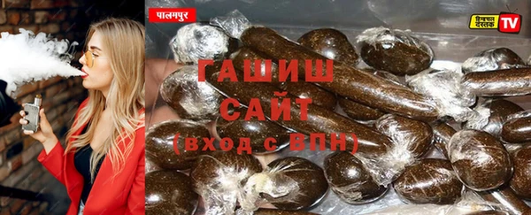 первитин Богородск