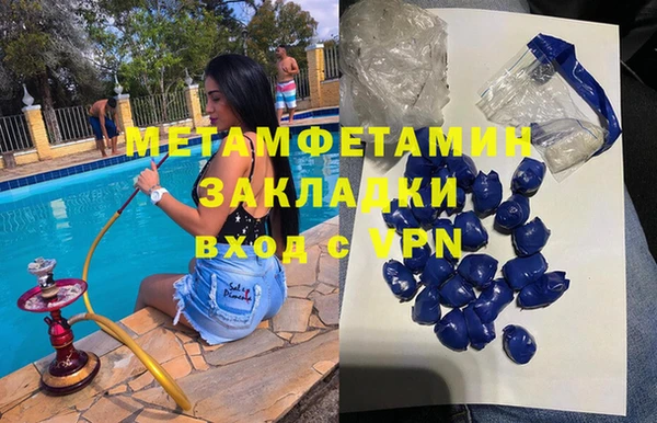 дистиллят марихуана Богданович