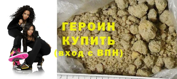 стафф Бородино