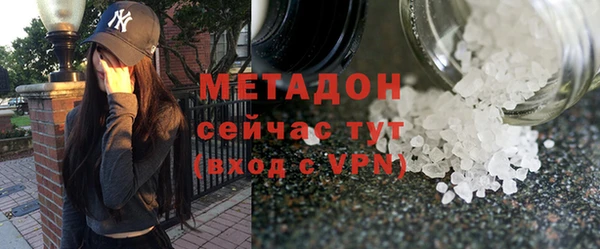 ECSTASY Богородицк