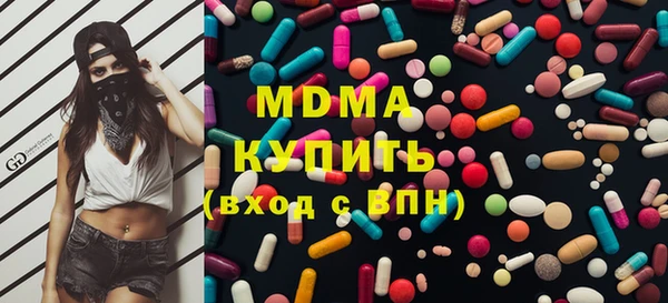 первитин Богородск