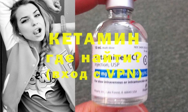 дистиллят марихуана Богданович
