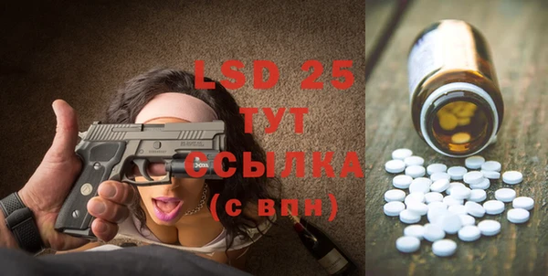 MDMA Бугульма
