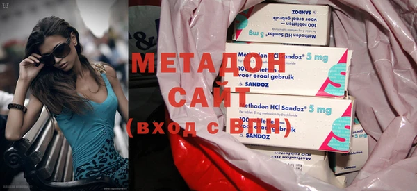 мефедрон мука Бронницы