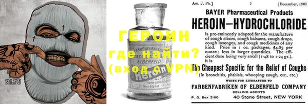 мефедрон мука Бронницы