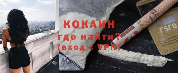 первитин Богородск