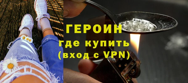 дистиллят марихуана Богданович