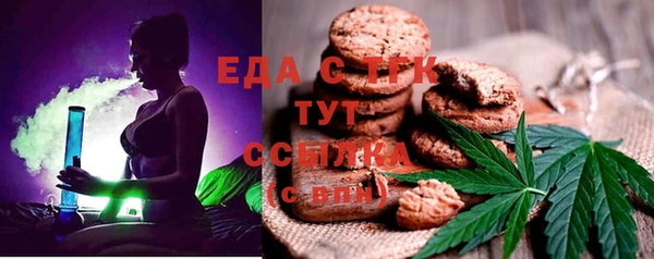 MDMA Бугульма