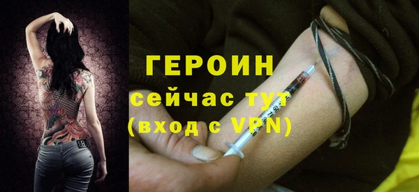 мефедрон мука Бронницы