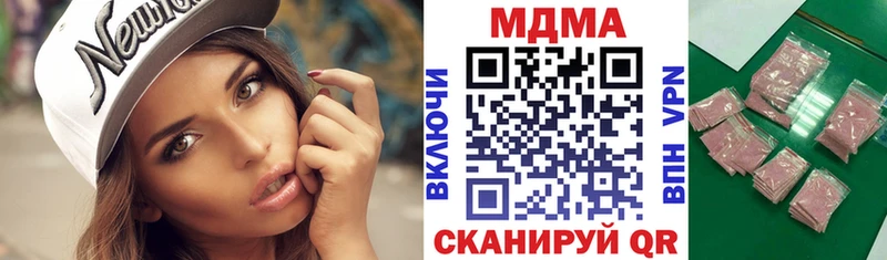 купить цена Великий Новгород МДМА кристаллы