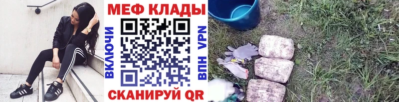 Меф кристаллы  Великий Новгород 