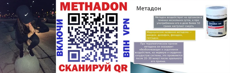 гидра рабочий сайт  Великий Новгород  Метадон methadone 