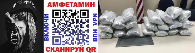 МЕТАМФЕТАМИН Methamphetamine  Великий Новгород 