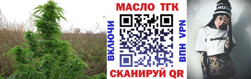 ТГК жижа  Великий Новгород 