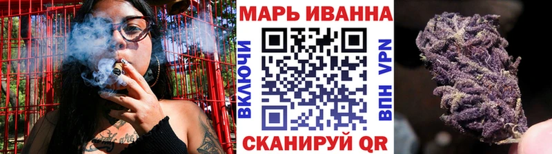 Марихуана White Widow  Великий Новгород 